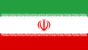 イランの国旗