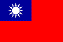 台湾の国旗
