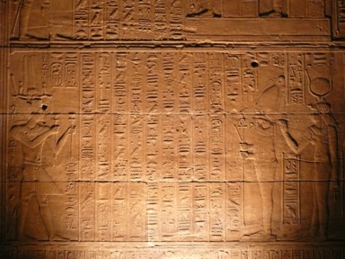 イシス神殿の内部の壁に描かれた古代文字