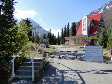 アラアルチャの入り口のラゲリ