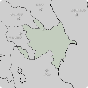 アゼルバイジャンの地図