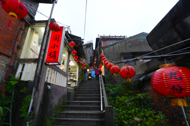 九份の賢崎路の石畳の急な階段