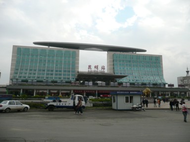 昆明駅の近代的で個性的な形