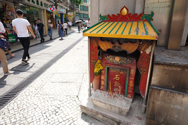 マカオの道端に置かれた石敢當が沖縄の雰囲気