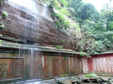 建物と滝が調和した楽山大仏の周辺