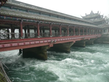 都江堰の屋根が付いた橋と激流