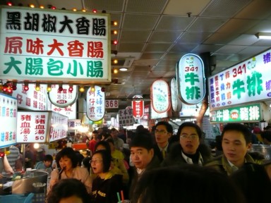 士林夜市の歩けないほどのにぎわいと屋台