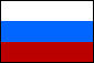 ロシア国旗