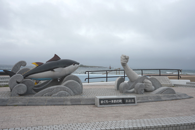 大間のマグロ像