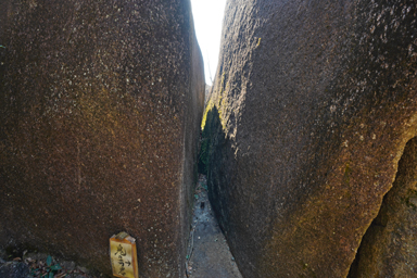 鬼岩公園のきれいに割れた岩