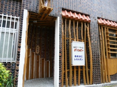 久米島の繁華街