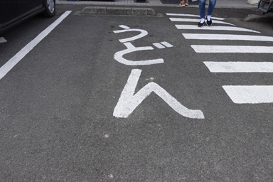 道路にうどんの表示