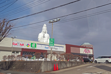 街から仙台大観音