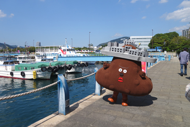 ゆるキャラのガンショーくん