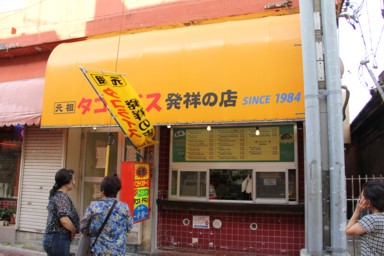 金武町にあるタコライス発祥の店