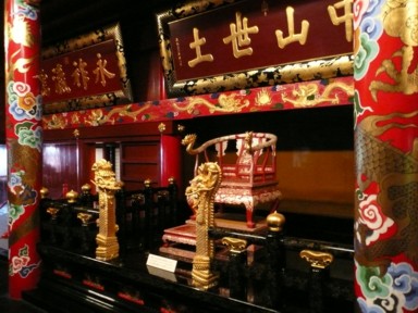 首里城の正殿の玉座