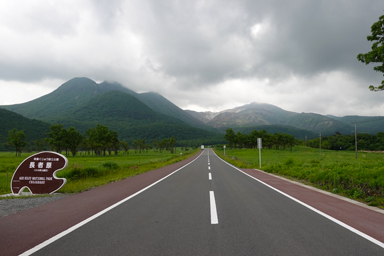 長者原の草原と山並み