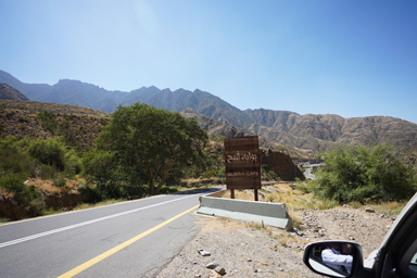 目指す村の入り口にある看板