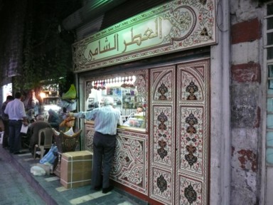 ダマスカスのおしゃれイスラムっぽい模様が描かれた外観のお店