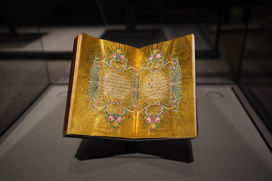 イスラム芸術博物館の展示の金を使って描かれたコーラン