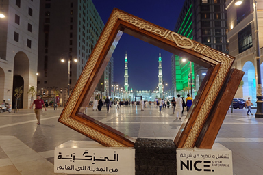 メディナの聖地にある映えスポットの風景