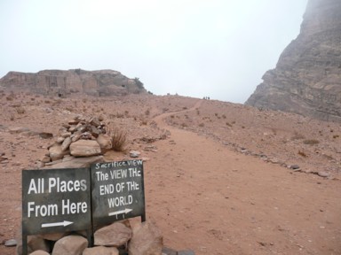 エンドオブザワールドと呼ばれる世界の果てへの景色