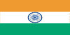 インド国旗
