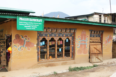 魔除けのポーに驚く