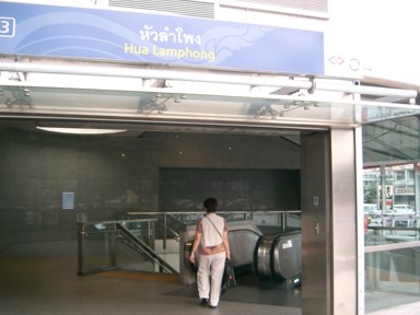バンコクの出来たばかりの地下鉄の駅