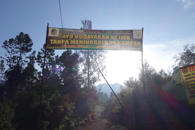 イジェン山への登山道入り口