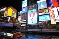大阪の写真