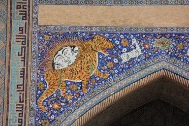 サマルカンドのレギスタン広場のシェルドル・メドレセの虎っぽい獅子の飾りが描かれた外観