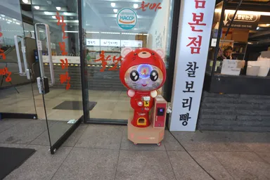 キョンジュの街角のゆるキャラ