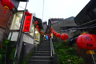 九份の賢崎路の石畳の急な階段