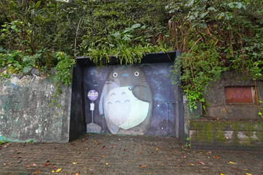 基隆の中正公園の傘を差したトトロの絵
