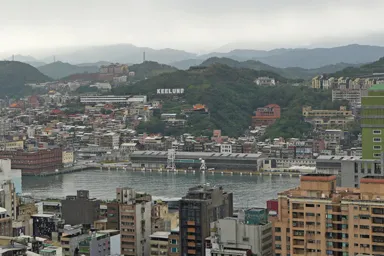 台湾の基隆港と街の名前を書いた看板