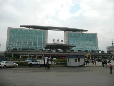 昆明駅の近代的で個性的な形