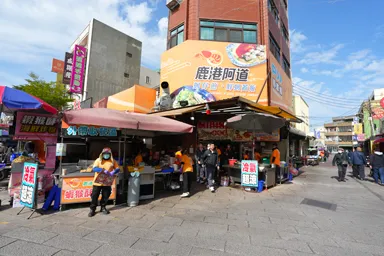 鹿港の食堂が並ぶ鹿港老街