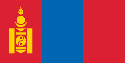モンゴル国旗