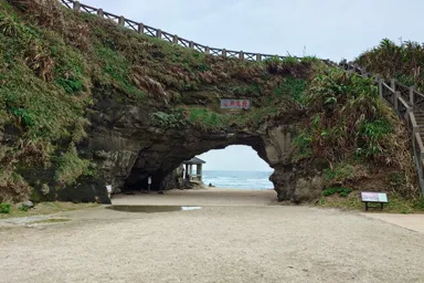 台湾の石門洞のアーチ状の岩と海