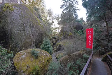 岐阜の鬼岩公園の岩の間の深さもある道