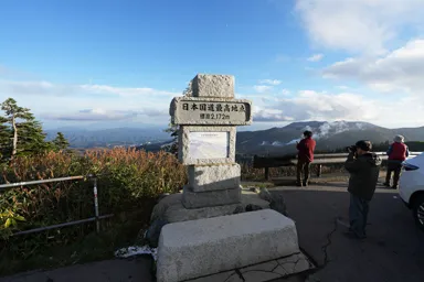 群馬の日本国道最高地点の標識