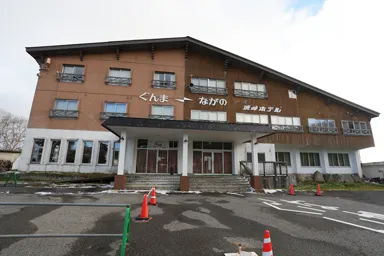 群馬と長野の県境にある渋峠ホテル