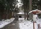 雪の平泉