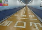 関門トンネルの真ん中にある県境