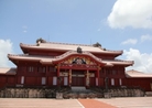 首里城