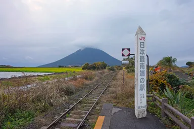 鹿児島の西大山駅と開聞岳