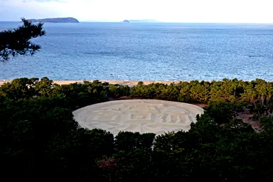 香川の展望台からの銭形砂絵の全景