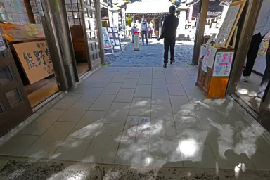 熊野皇大神社の長野と群馬の県境の碑