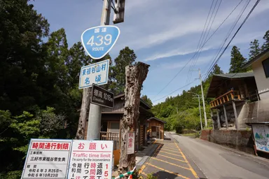 徳島の奥祖谷のすれ違いが困難な国道439号
